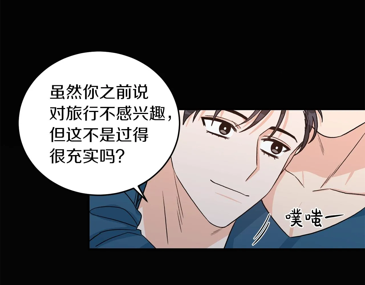 完结篇 想一直抱着你 第30页