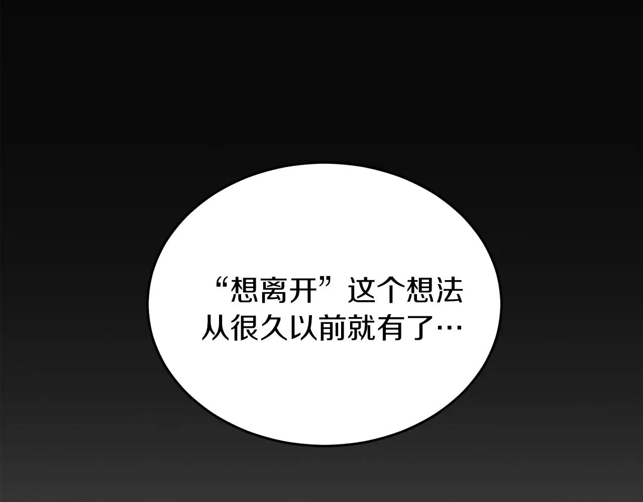 完结篇 想一直抱着你 第32页
