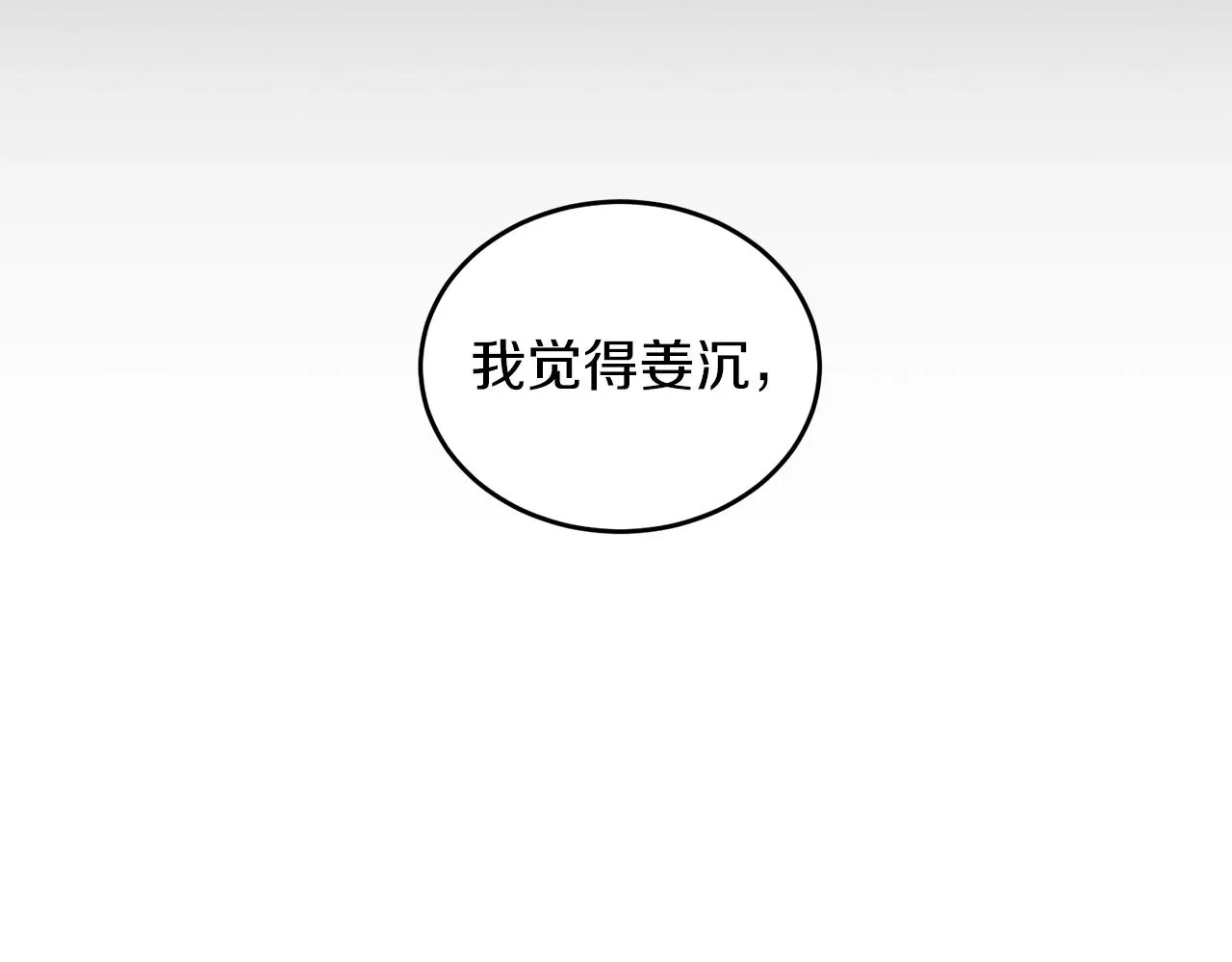 完结篇 想一直抱着你 第34页
