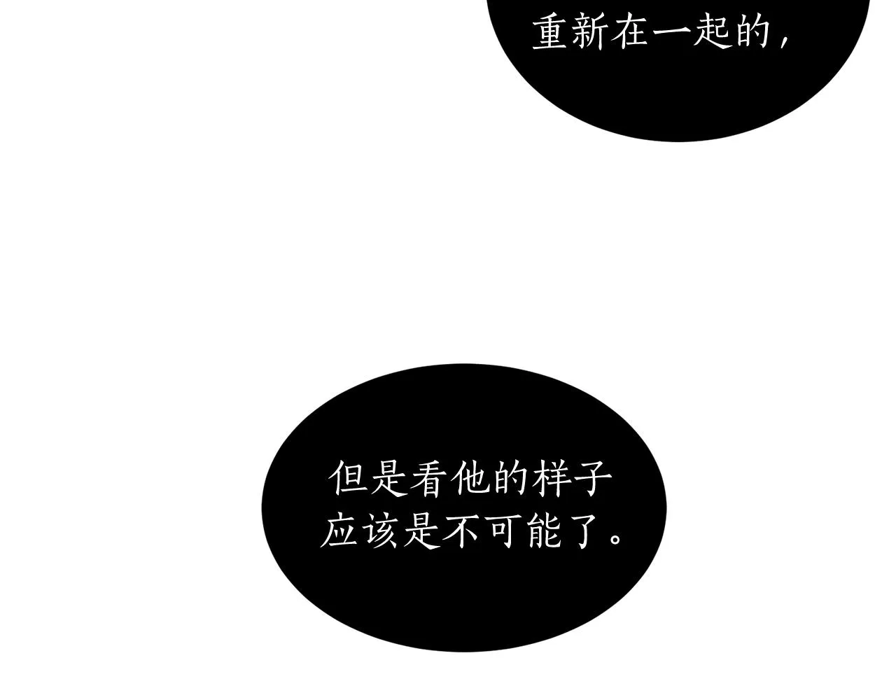 完结篇 想一直抱着你 第43页
