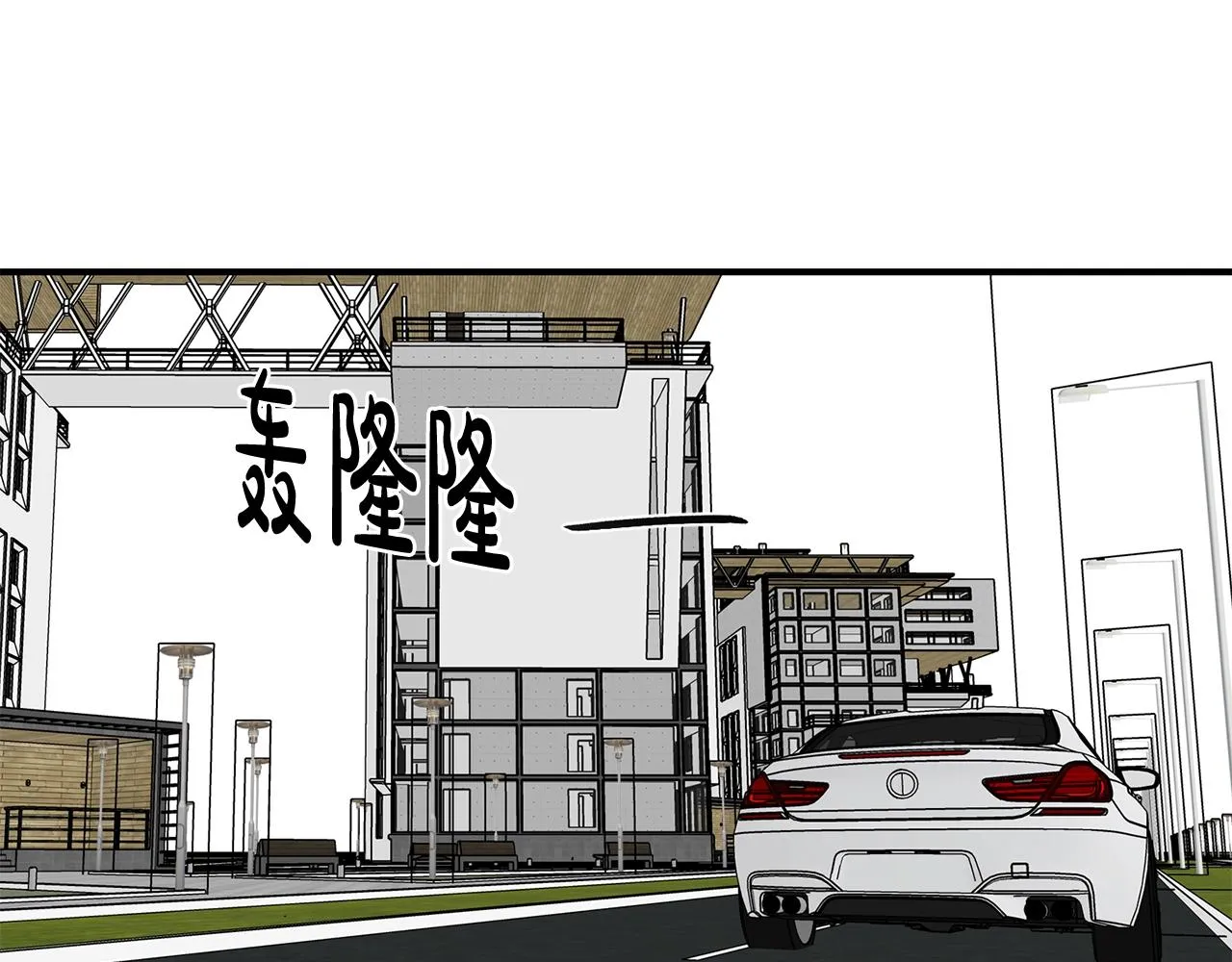 第41话 旅行 第3页