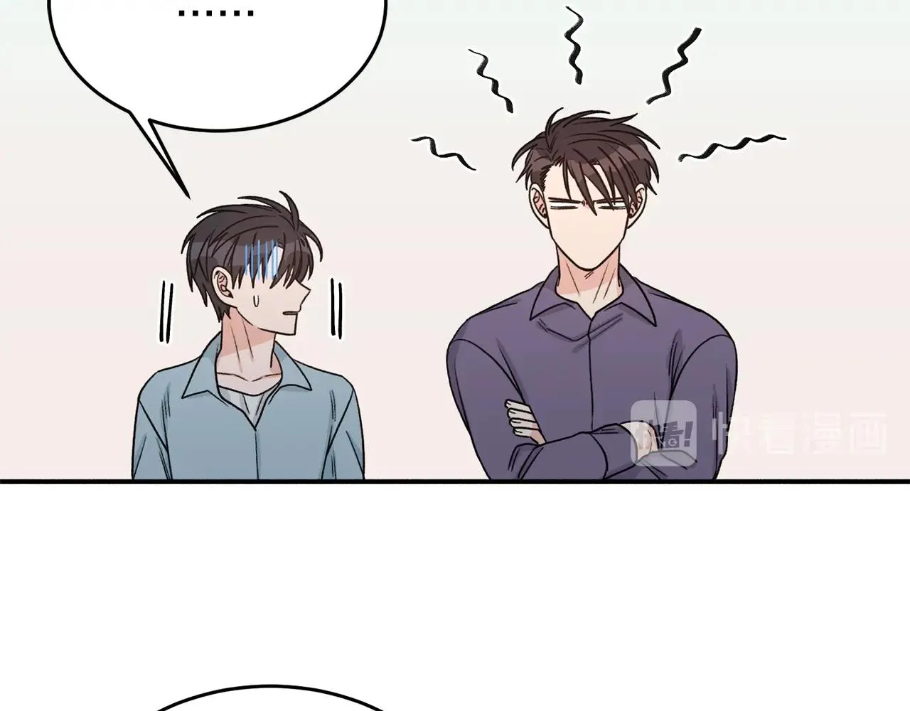 第41话 旅行 第30页
