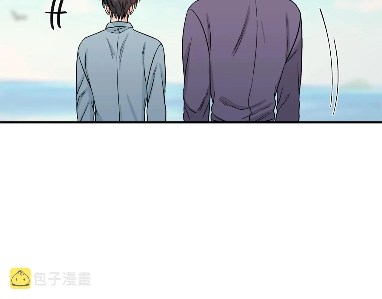 第41话 旅行 第44页
