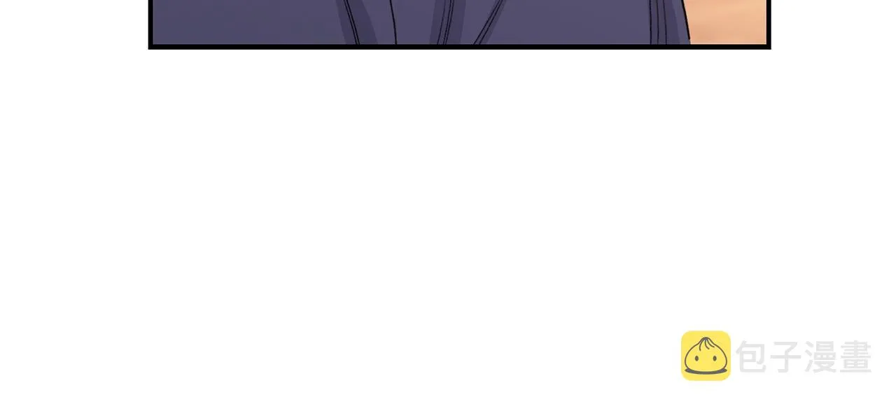 第41话 旅行 第49页