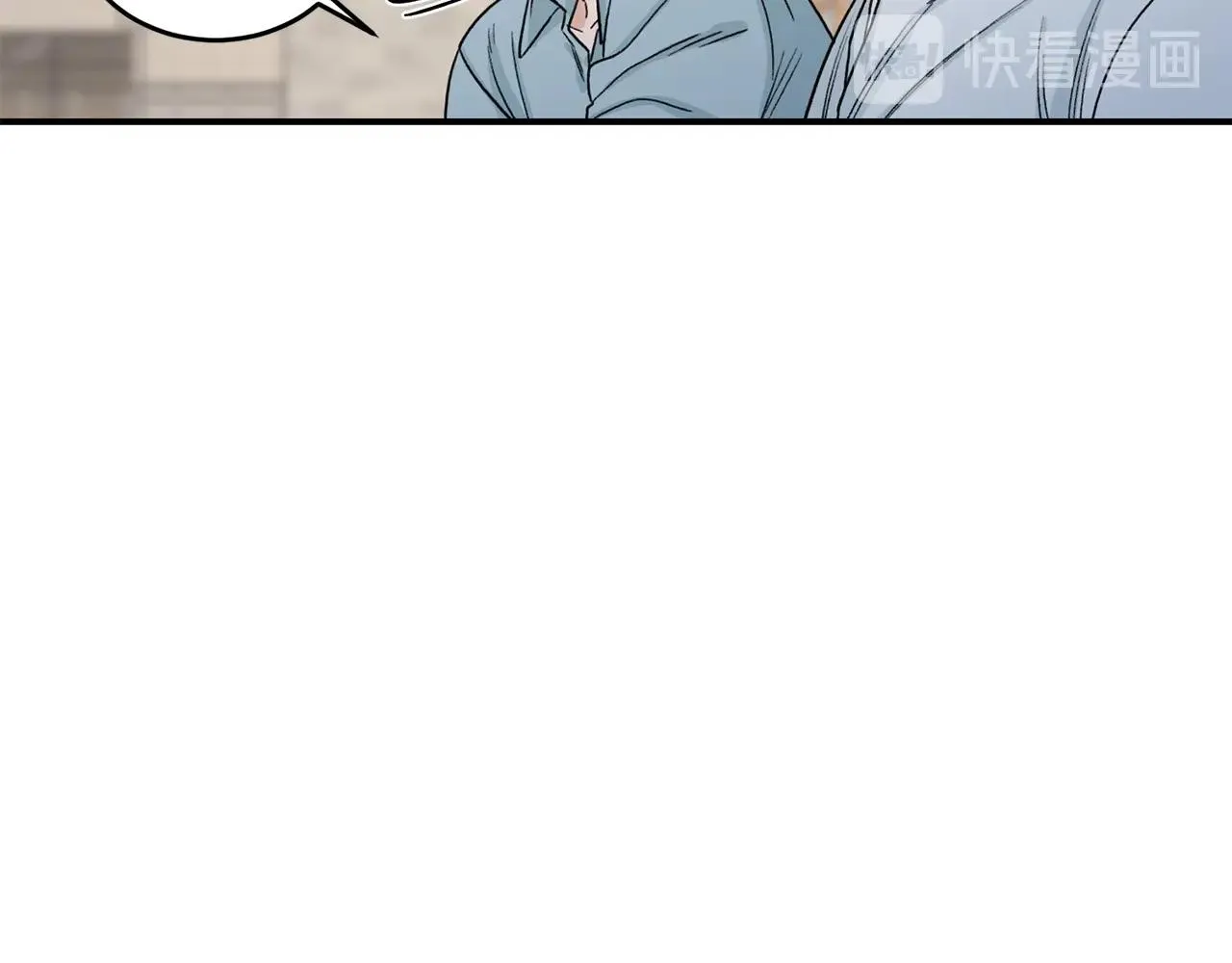 第41话 旅行 第51页