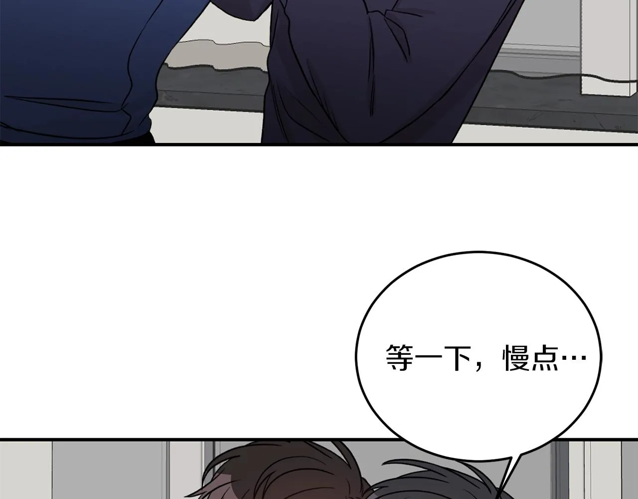 第41话 旅行 第56页