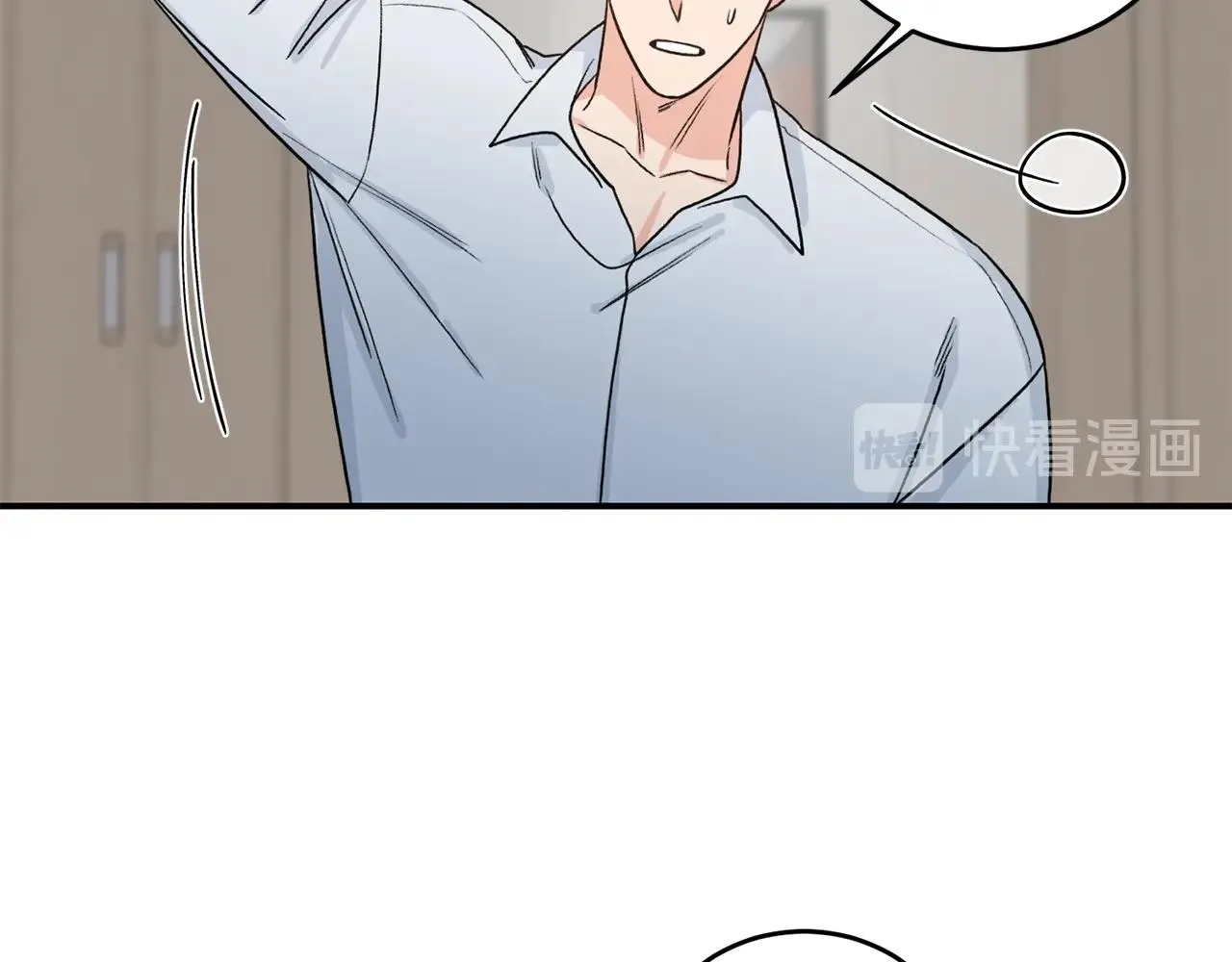 第41话 旅行 第61页