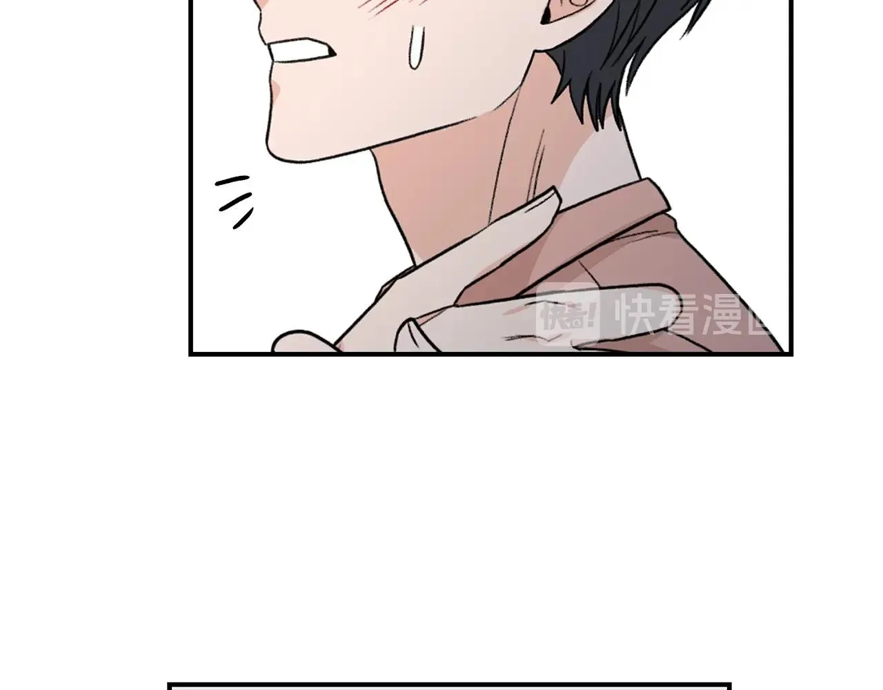 第41话 旅行 第71页
