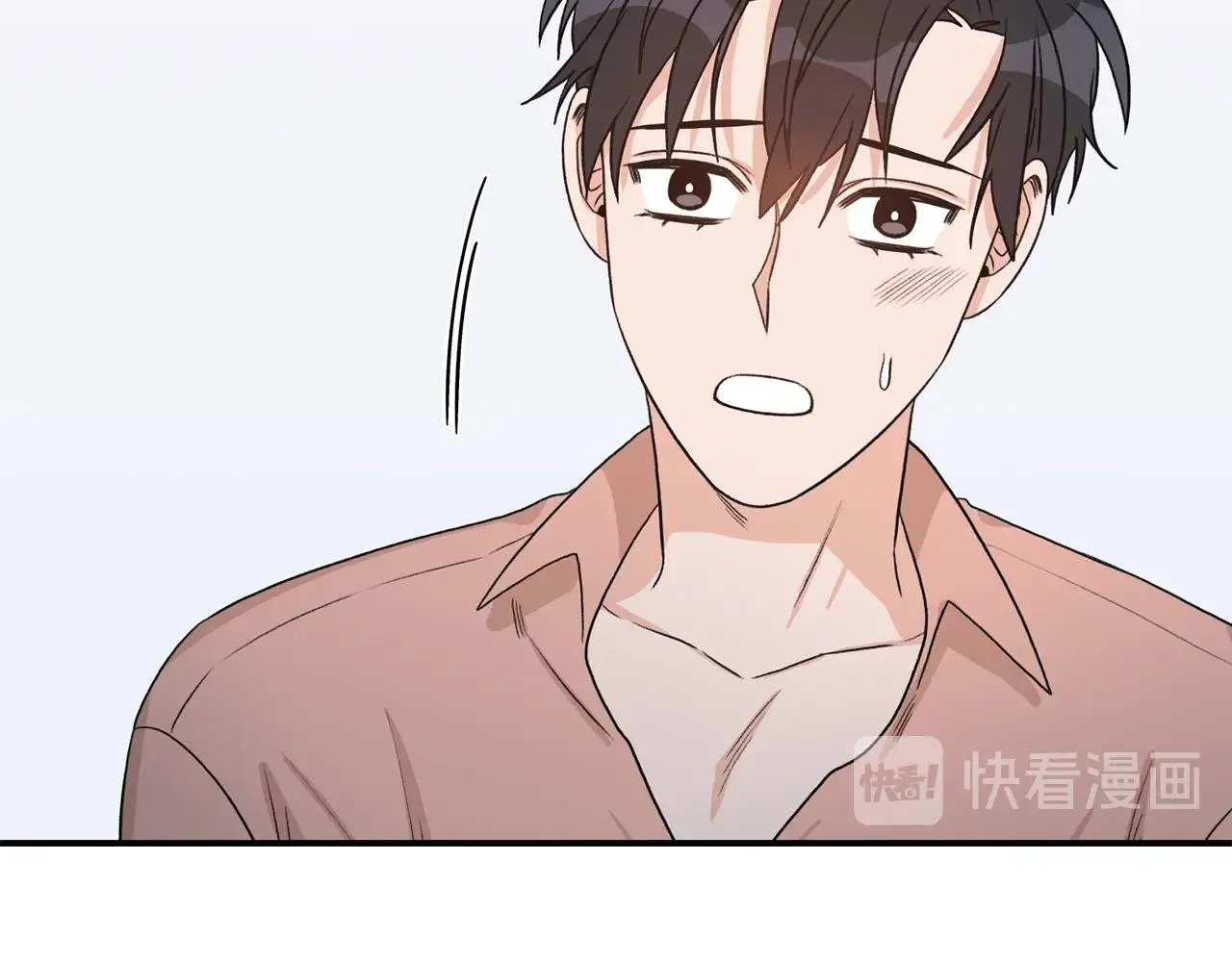 第41话 旅行 第81页
