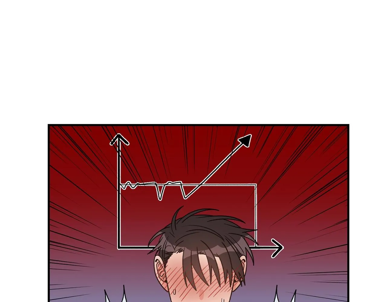 第41话 旅行 第82页