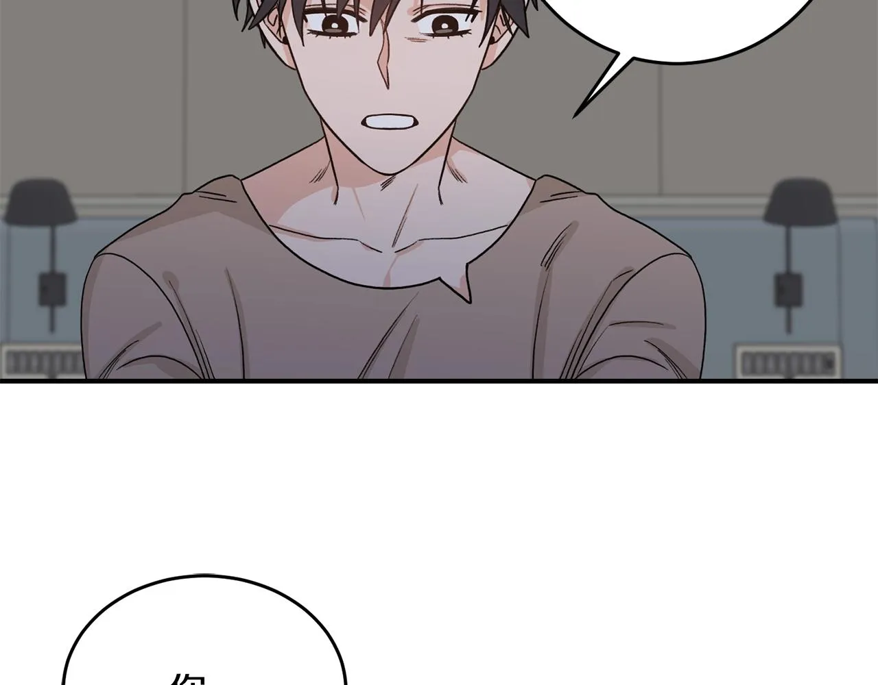 第43话 你是一切 第6页
