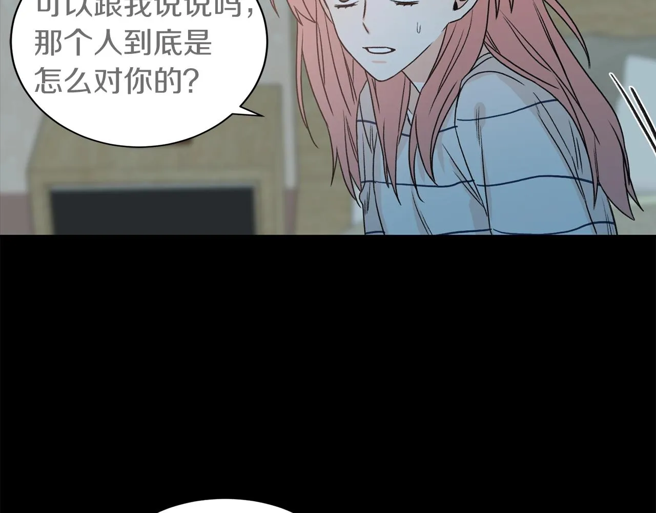 第43话 你是一切 第19页