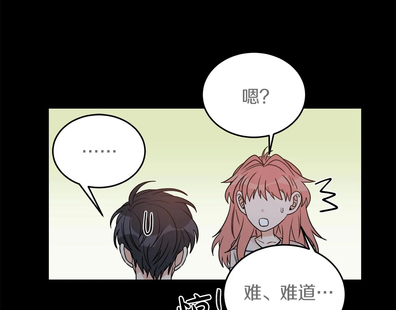 第43话 你是一切 第22页