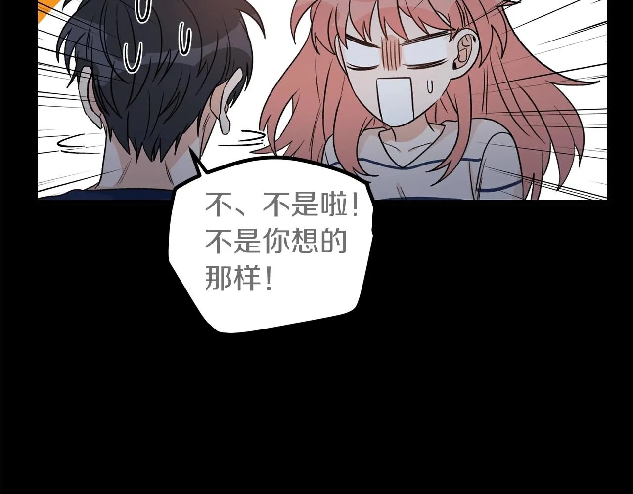 第43话 你是一切 第24页