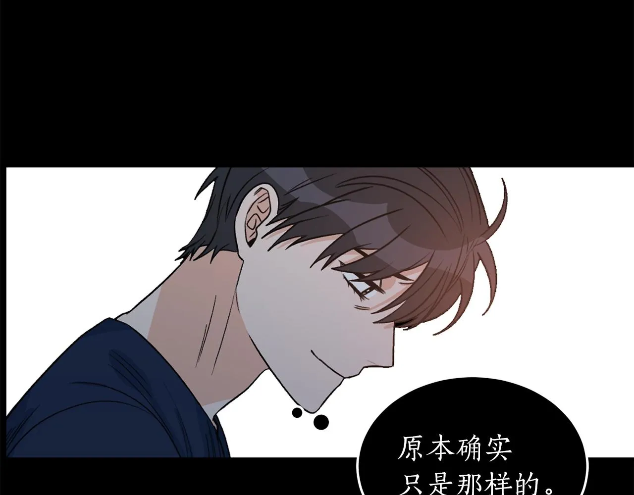 第43话 你是一切 第26页