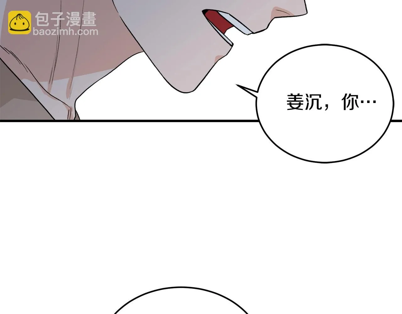 第43话 你是一切 第38页
