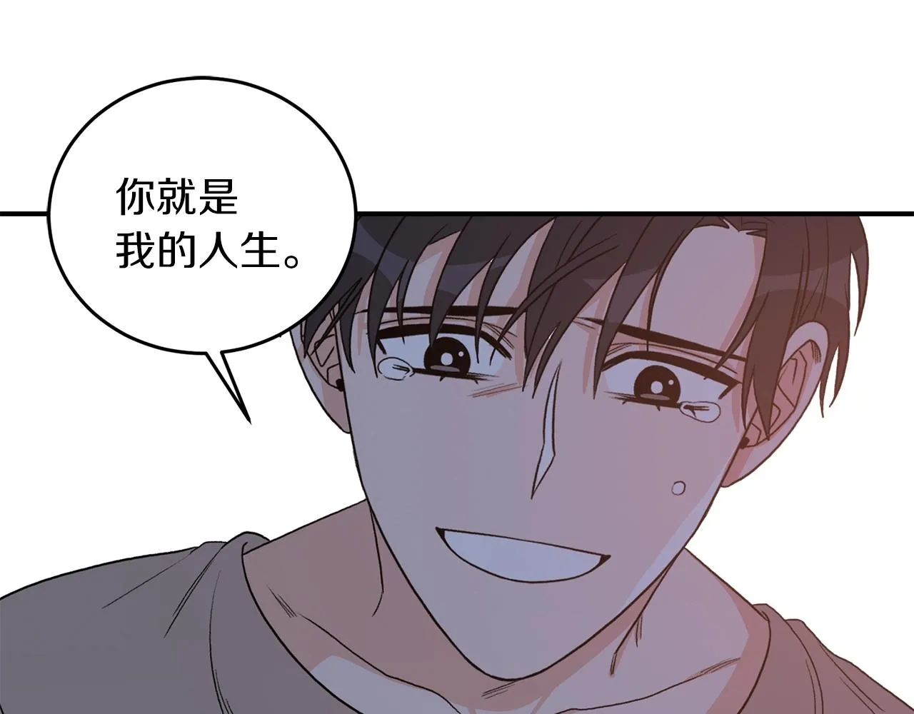 第43话 你是一切 第41页
