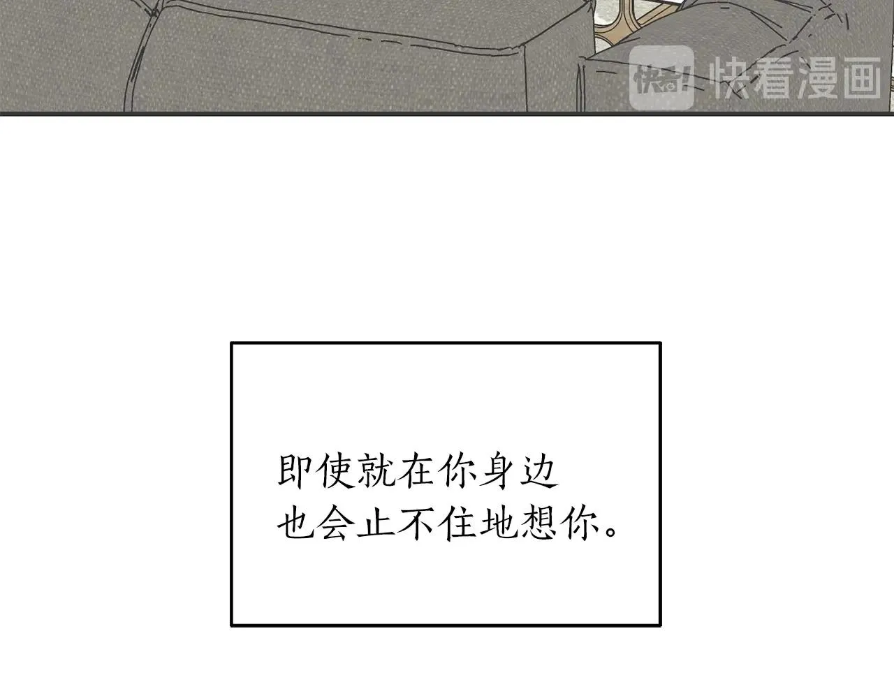 第43话 你是一切 第44页