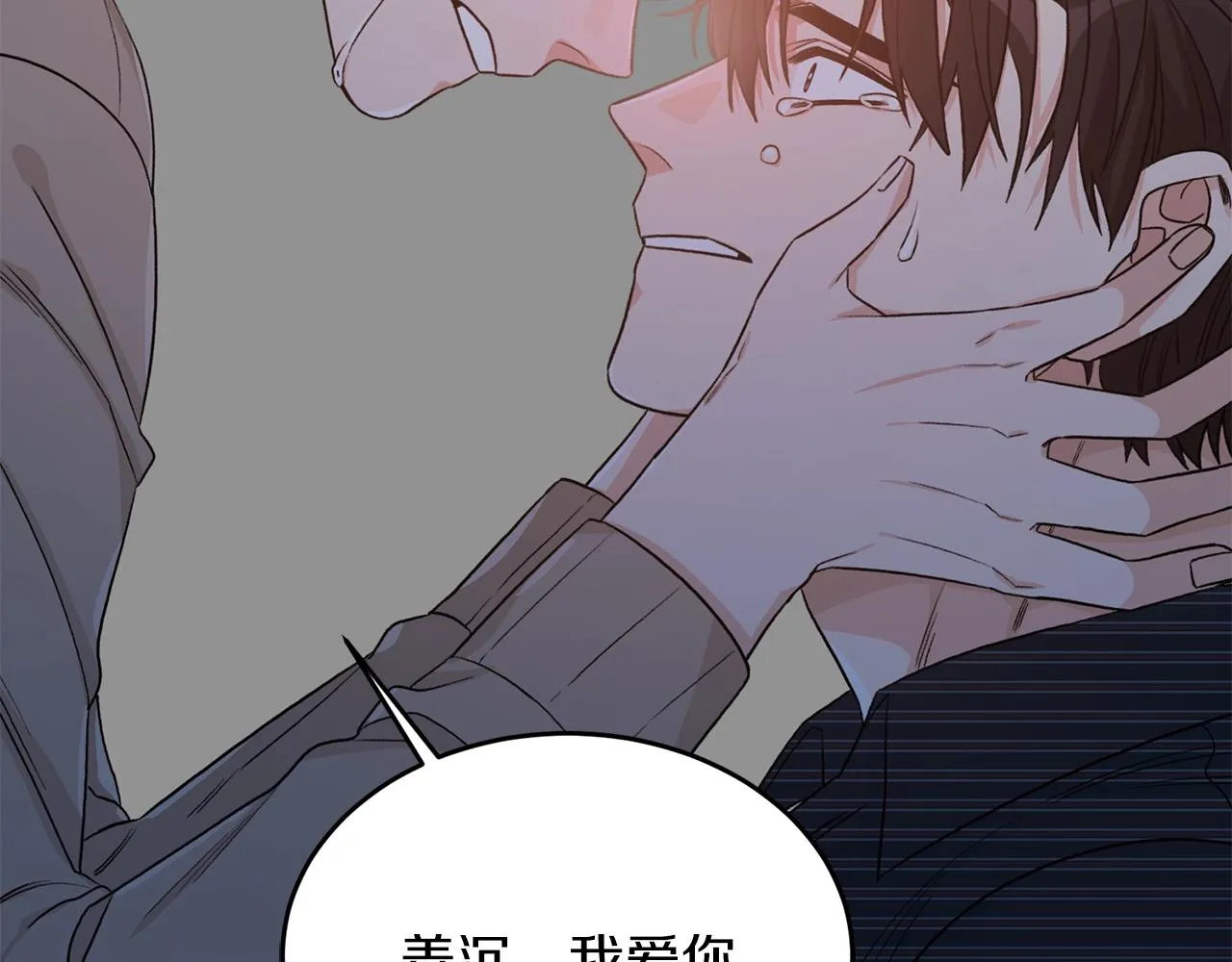 第43话 你是一切 第51页