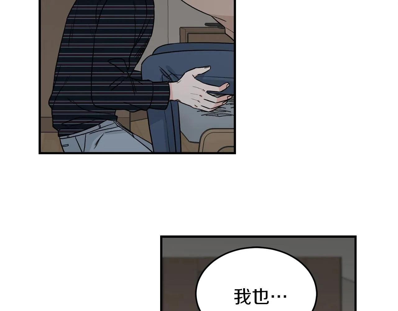 第43话 你是一切 第54页