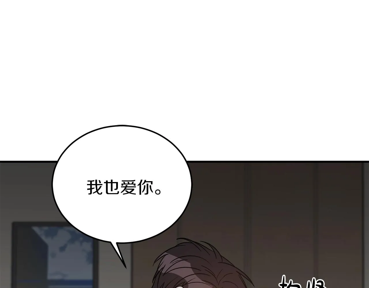 第43话 你是一切 第55页