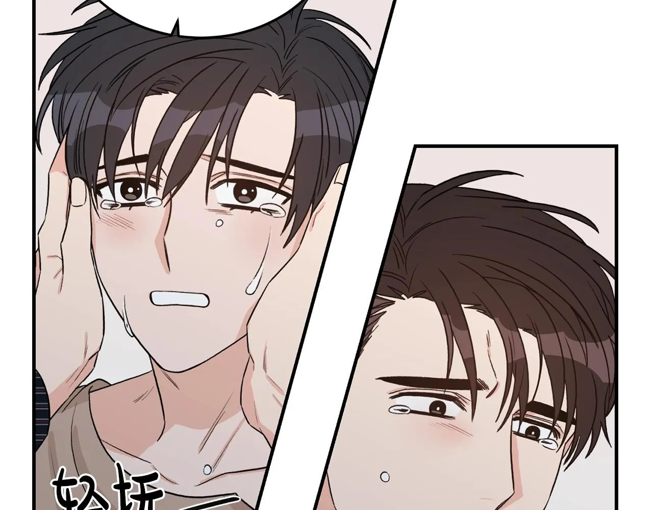 第43话 你是一切 第62页