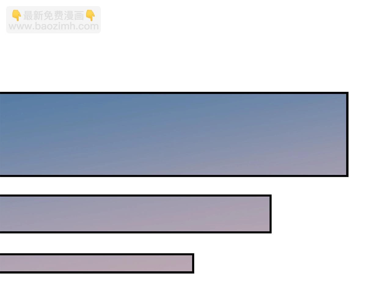 第43话 你是一切 第67页