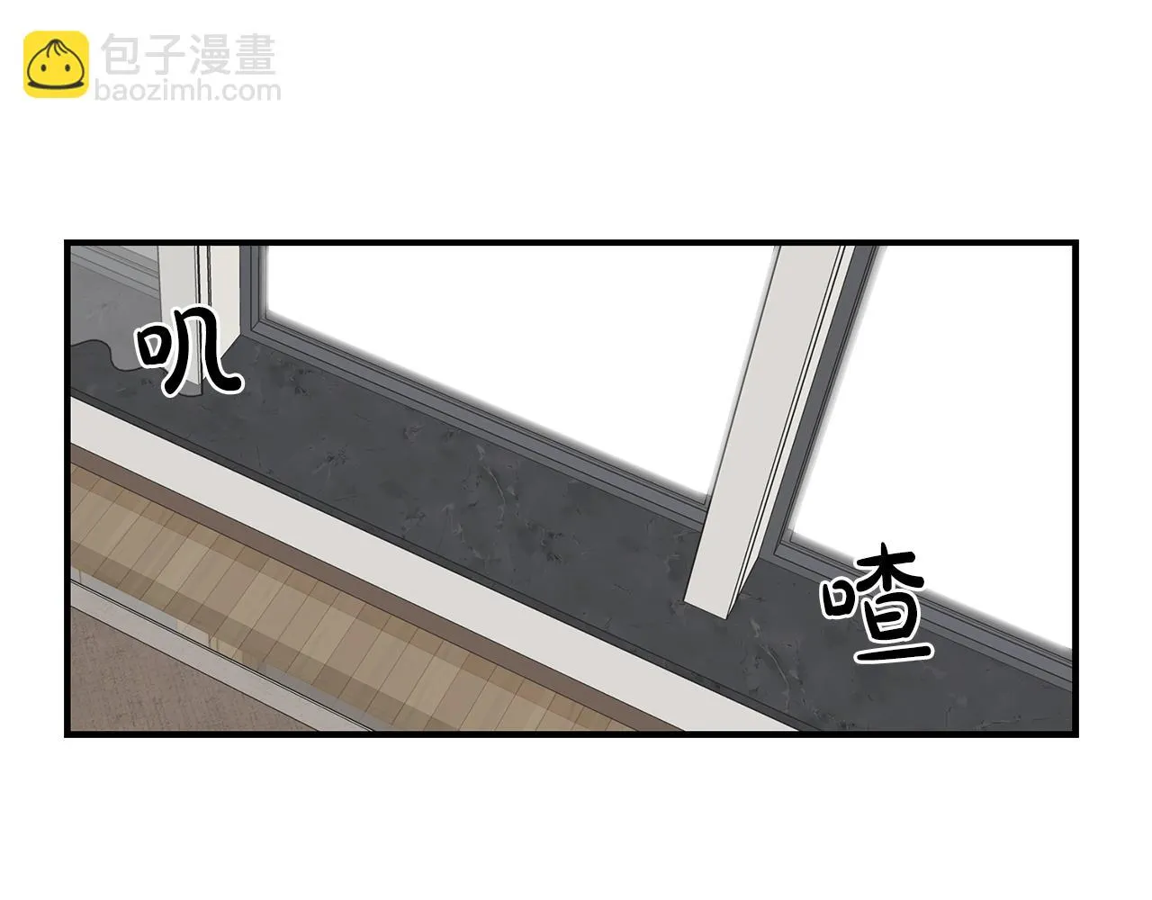 第43话 你是一切 第69页