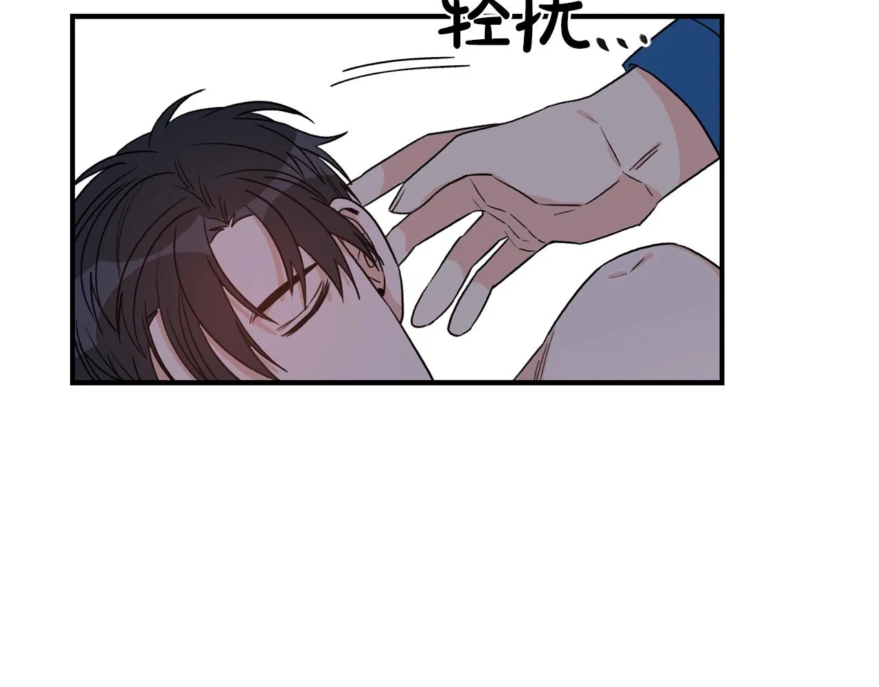 第43话 你是一切 第72页