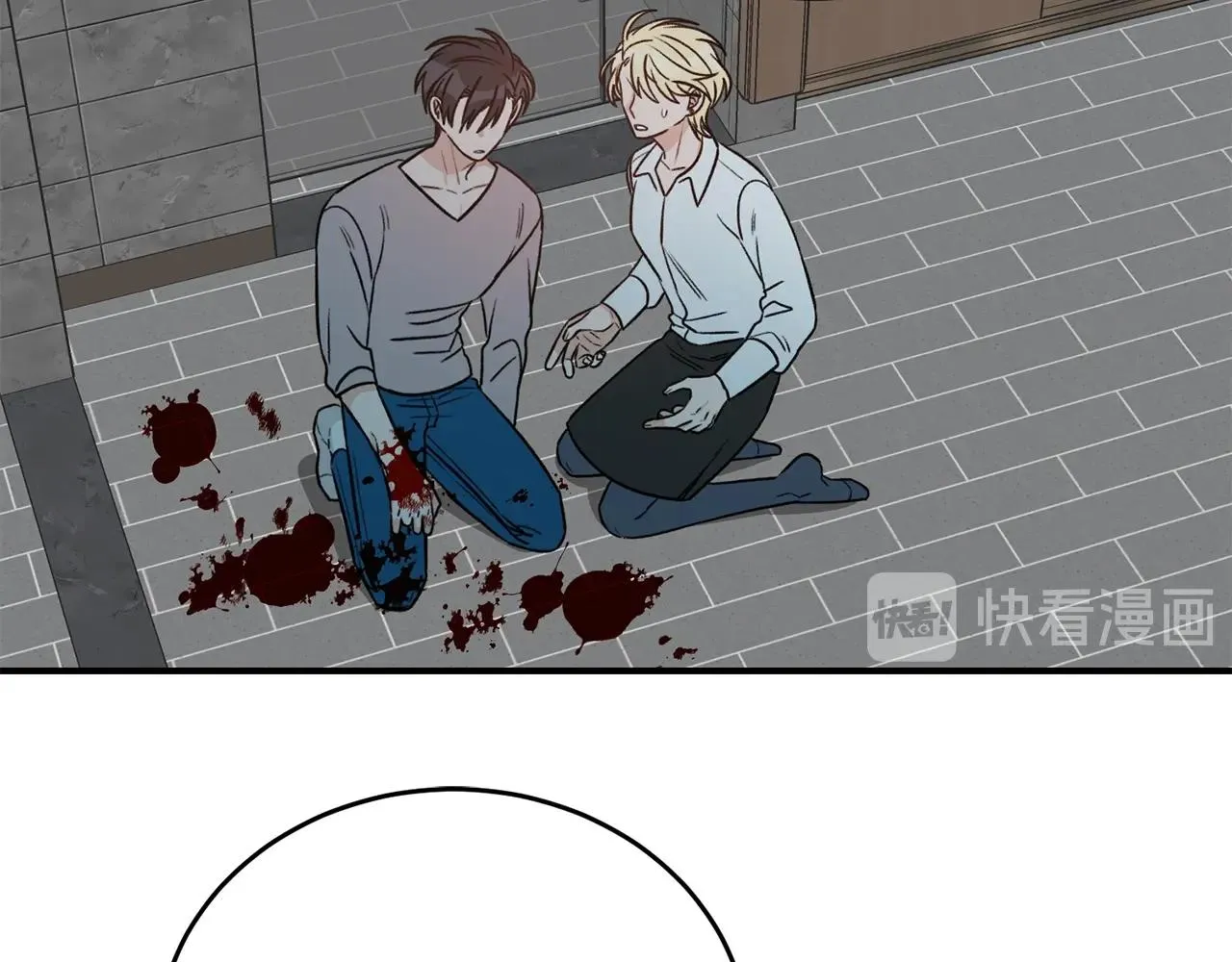 第43话 你是一切 第83页