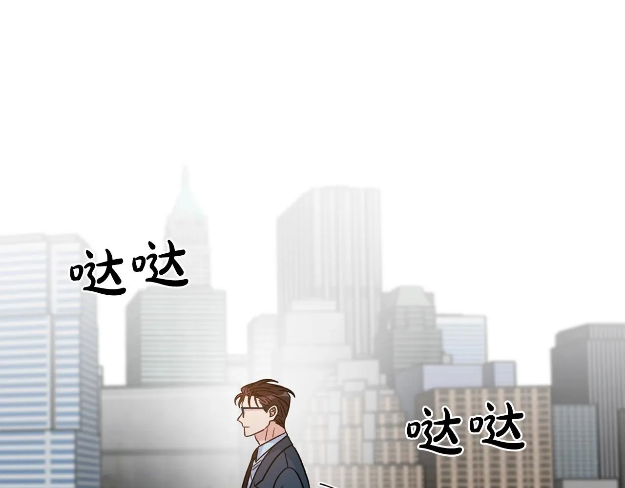 第43话 你是一切 第96页
