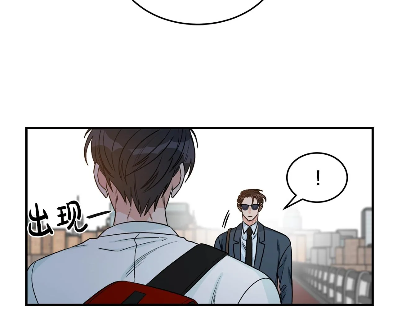 第43话 你是一切 第98页