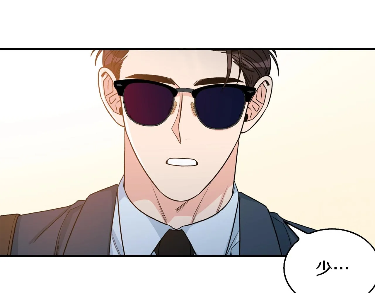 第43话 你是一切 第100页