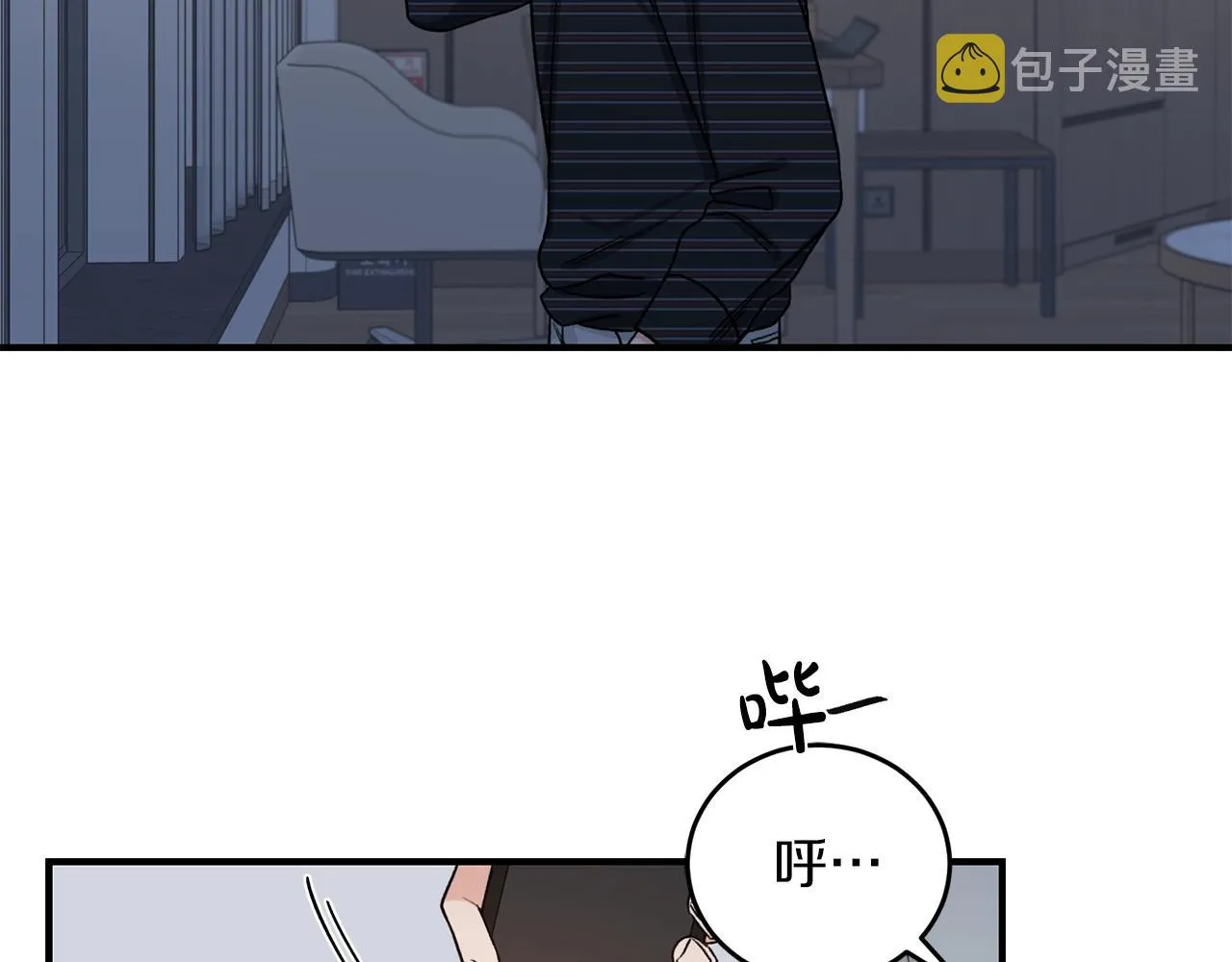 第42话 消失的理由 第1页