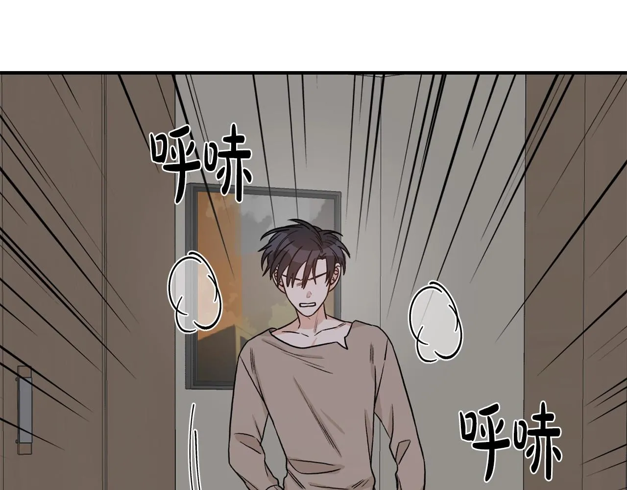 第42话 消失的理由 第5页