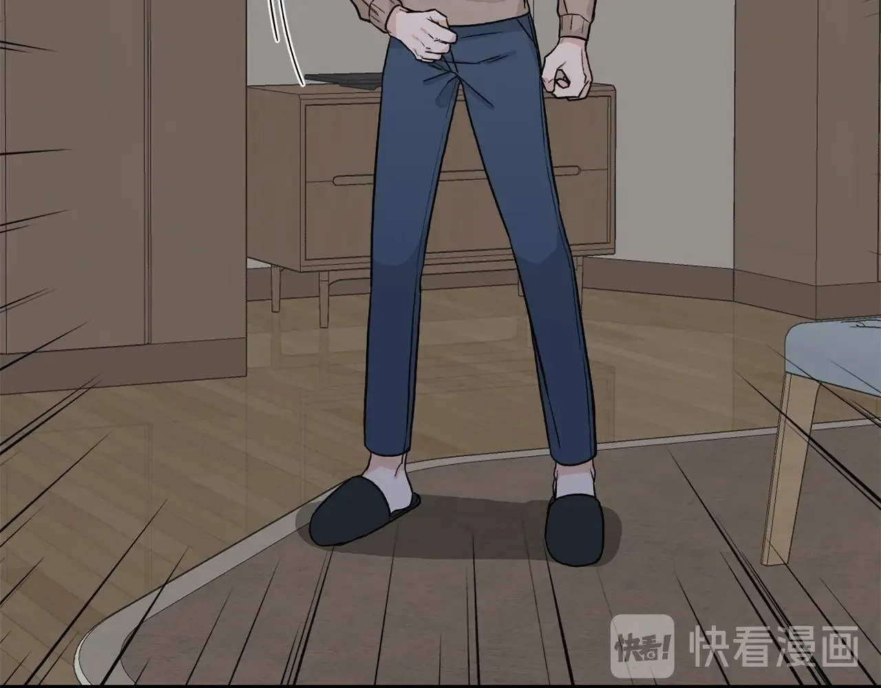 第42话 消失的理由 第6页