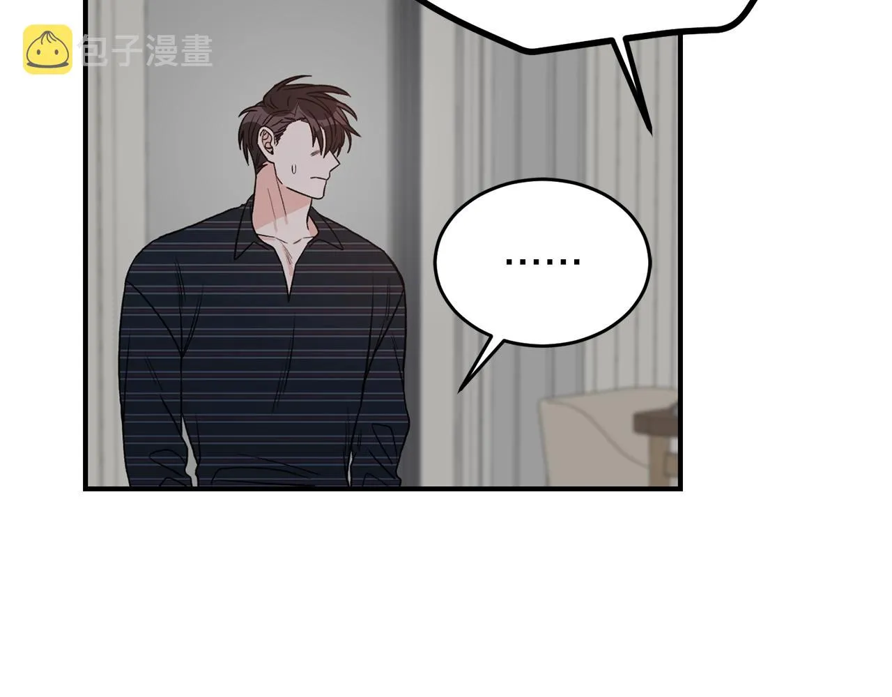 第42话 消失的理由 第13页