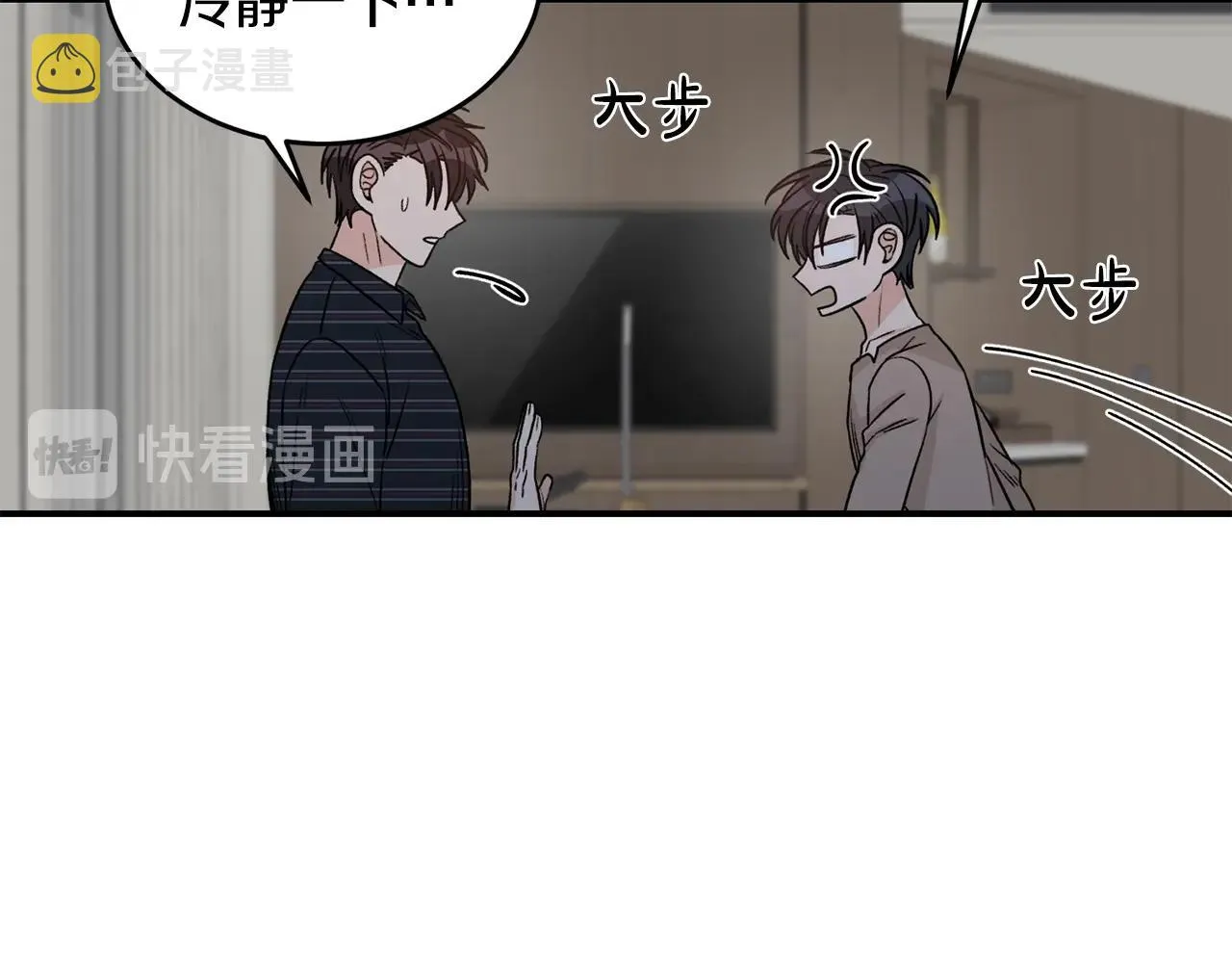 第42话 消失的理由 第16页