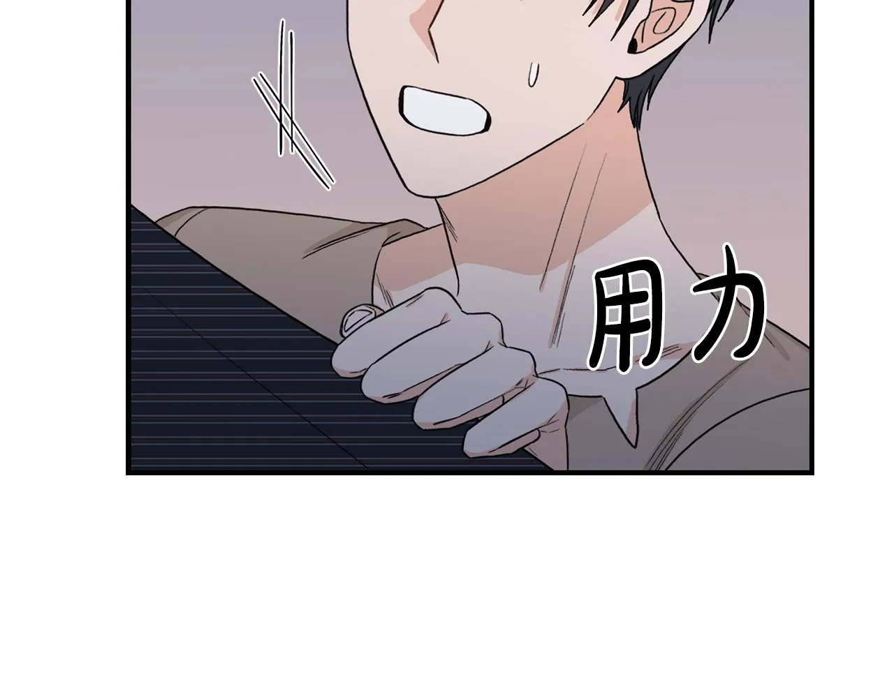 第42话 消失的理由 第18页