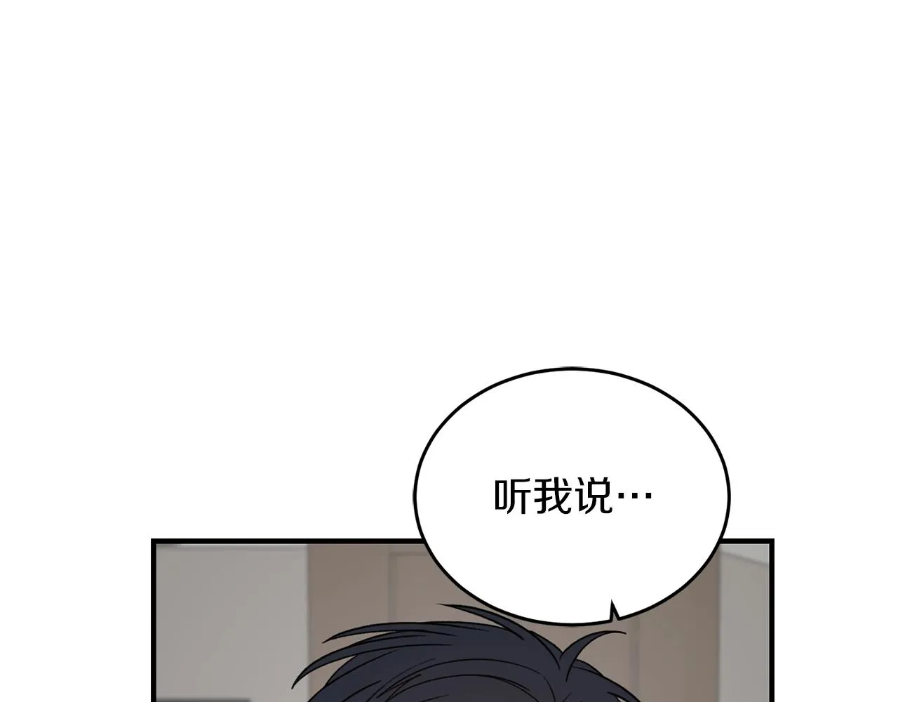 第42话 消失的理由 第24页