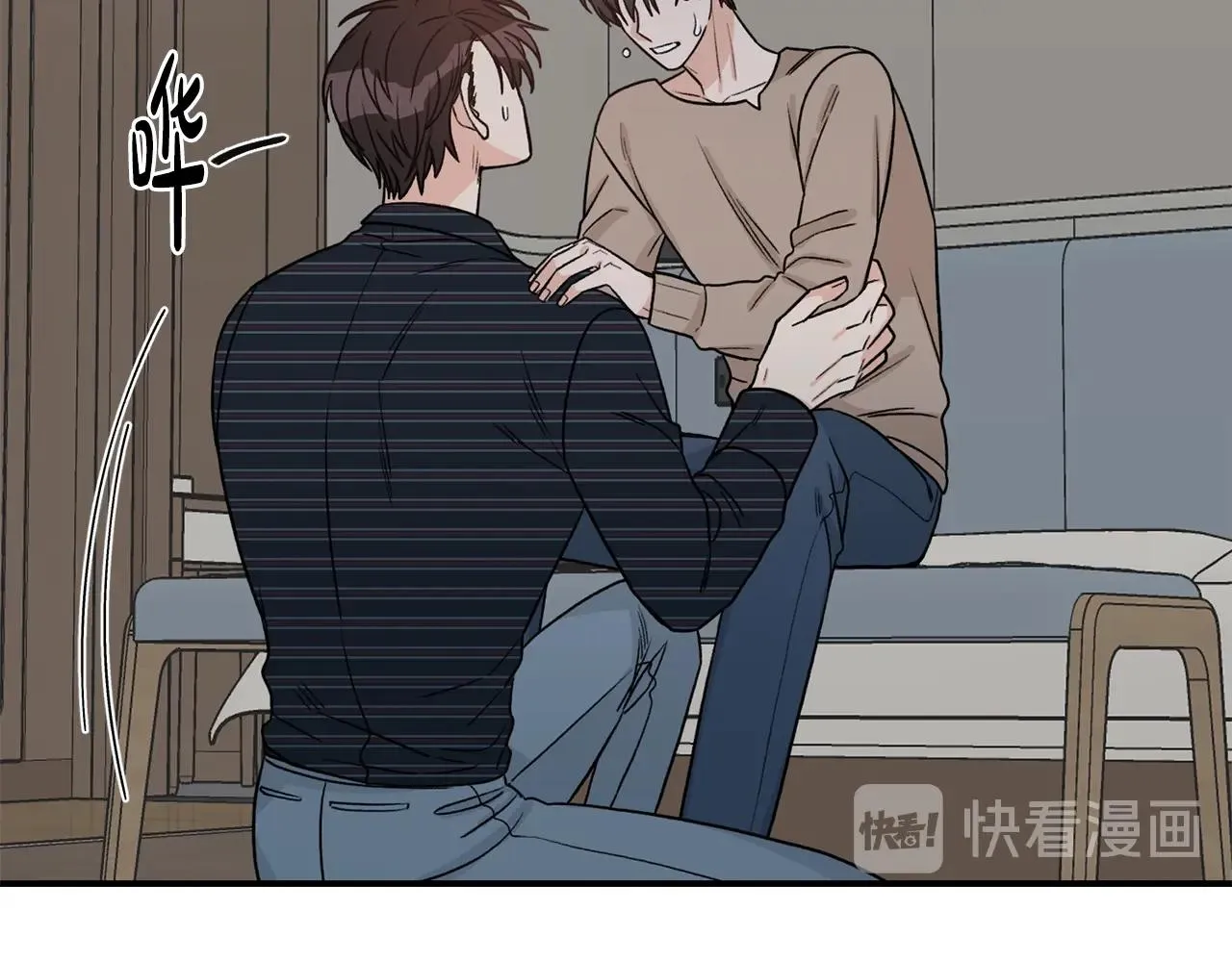 第42话 消失的理由 第35页