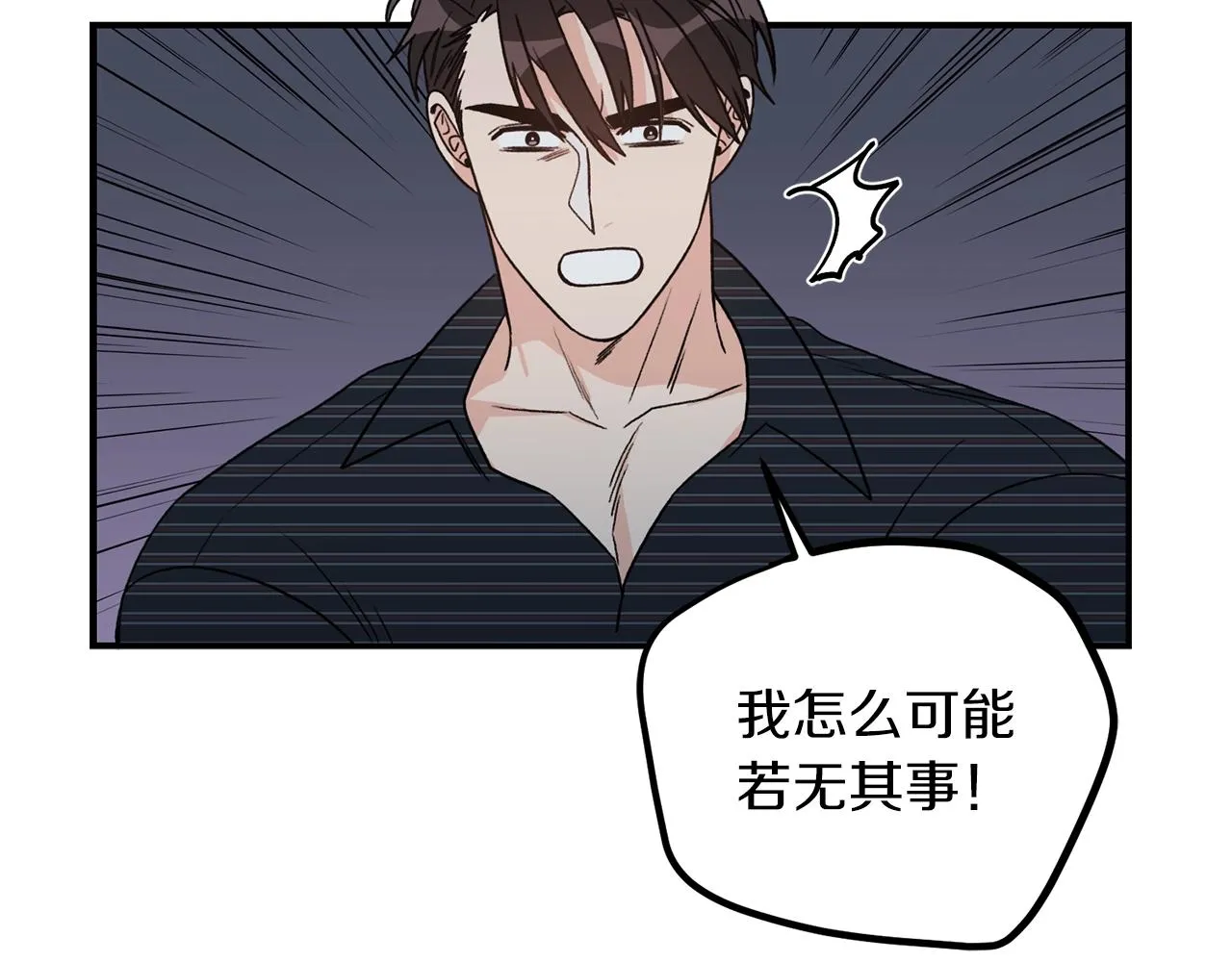 第42话 消失的理由 第37页