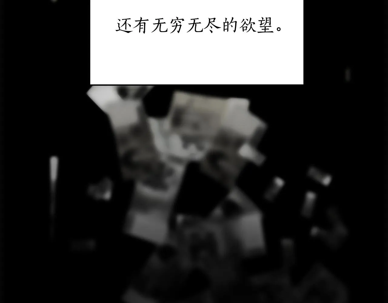 第42话 消失的理由 第50页