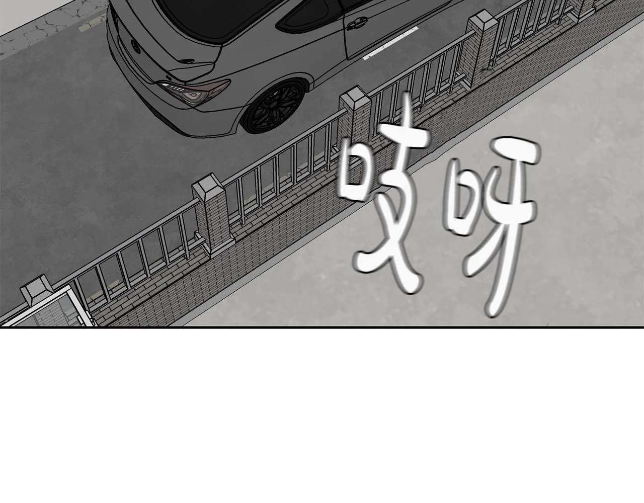 第42话 消失的理由 第54页