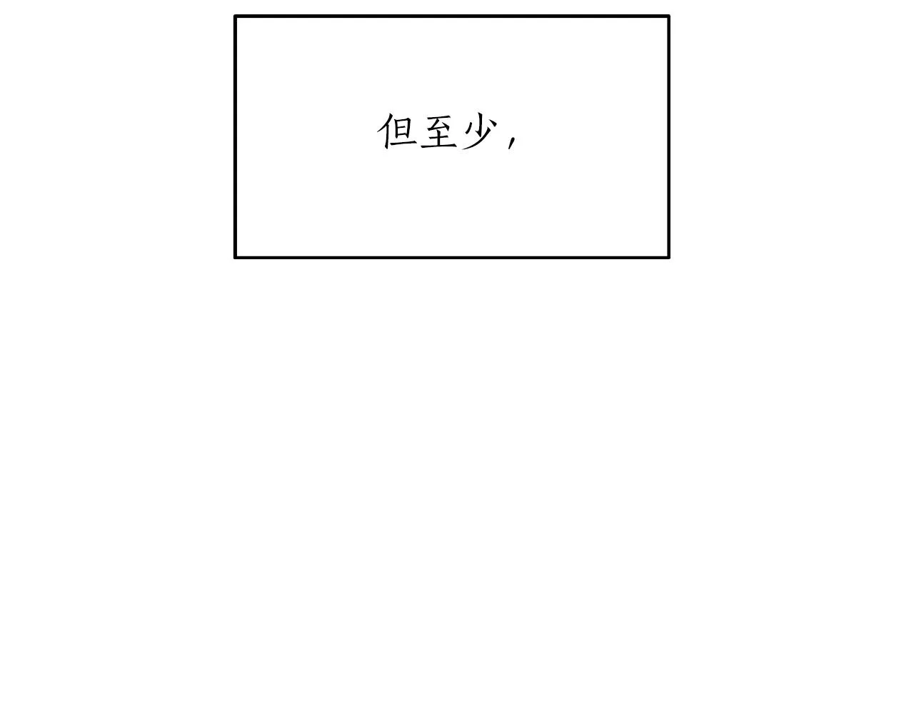 第42话 消失的理由 第56页