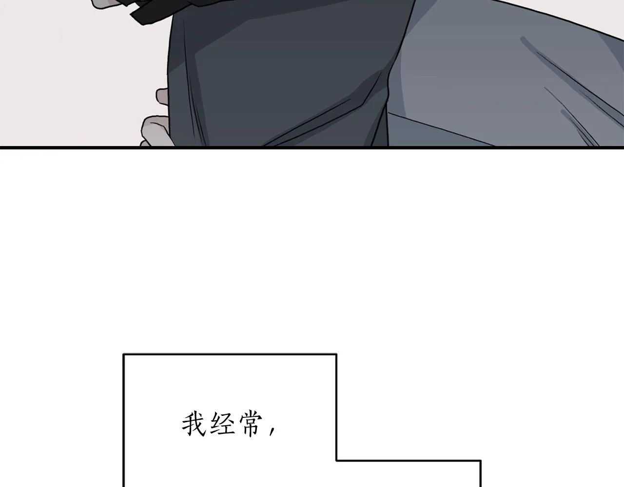 第42话 消失的理由 第64页