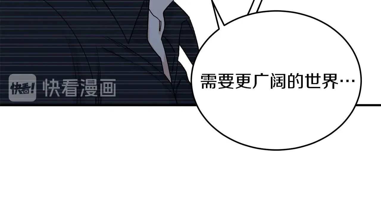 第42话 消失的理由 第78页