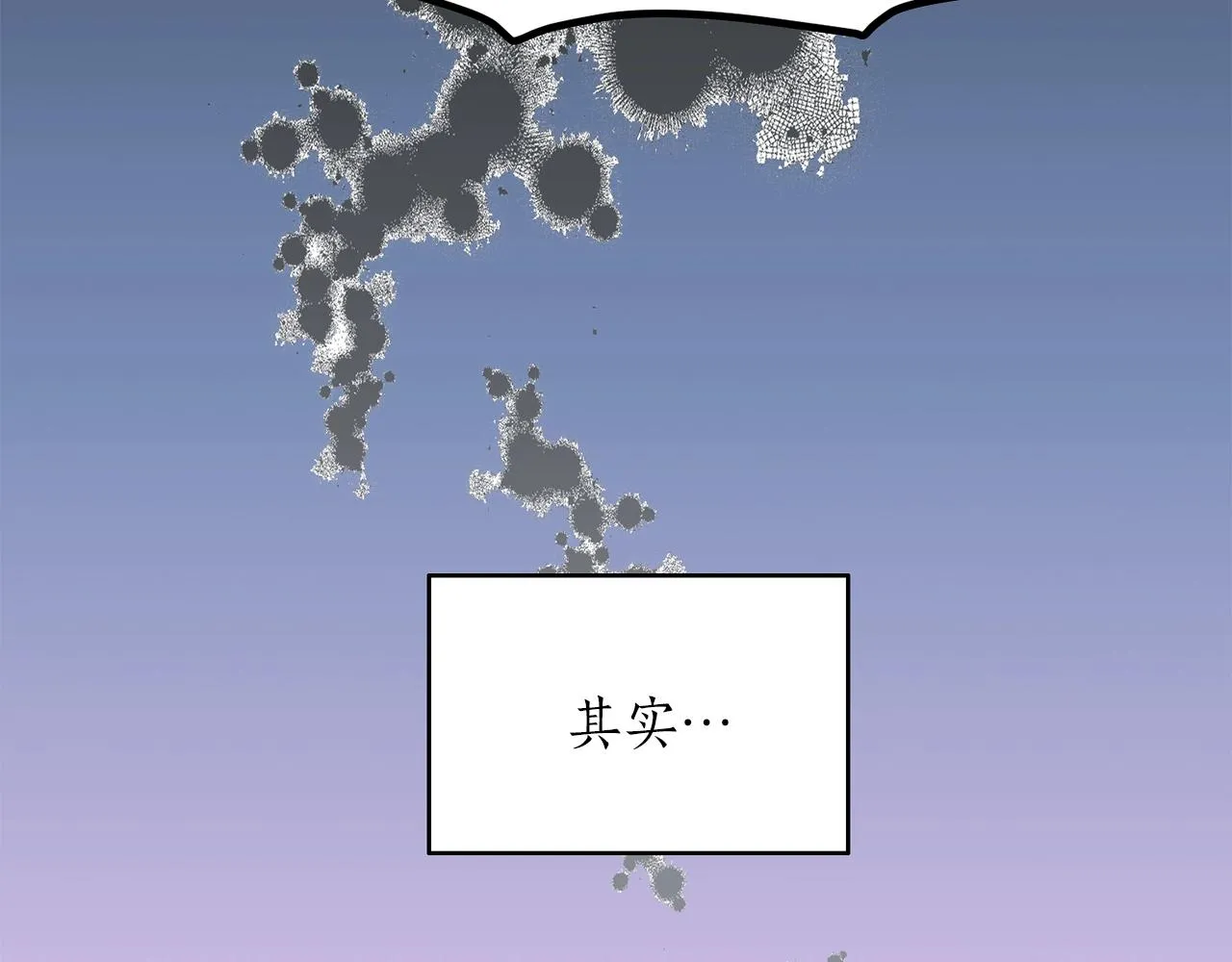 第42话 消失的理由 第85页