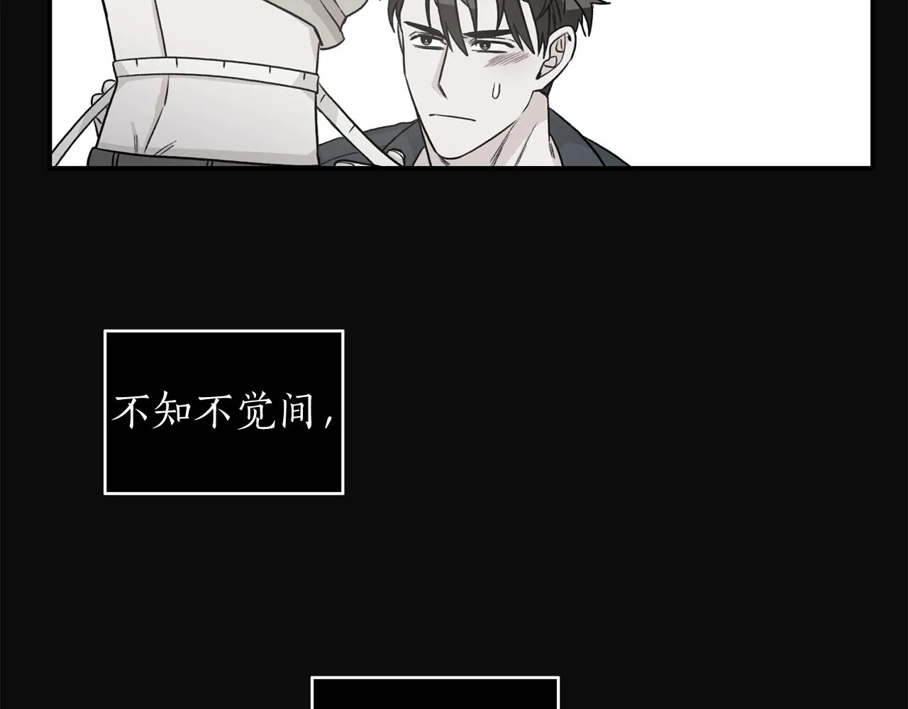 第42话 消失的理由 第97页