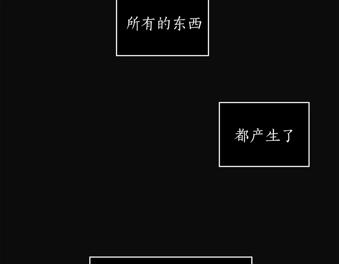 第42话 消失的理由 第98页